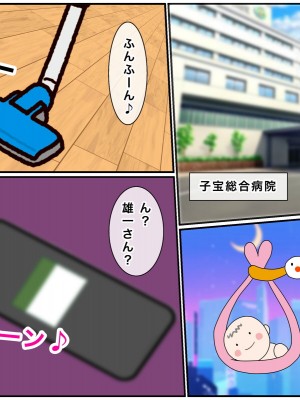 [西門家] 私教師なのに、毎日生徒と孕まセックスさせられています_223