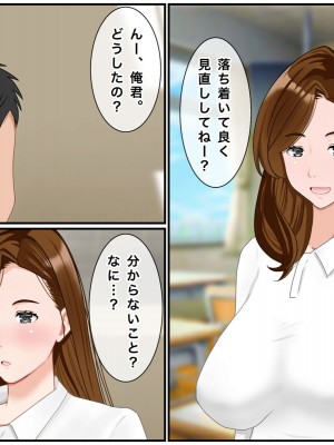 [西門家] 私教師なのに、毎日生徒と孕まセックスさせられています_161