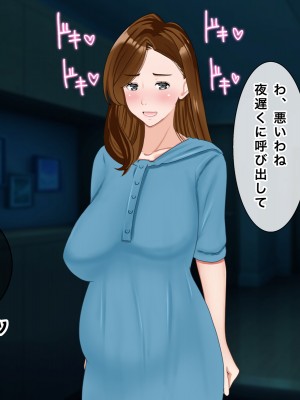 [西門家] 私教師なのに、毎日生徒と孕まセックスさせられています_225