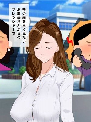 [西門家] 私教師なのに、毎日生徒と孕まセックスさせられています_003