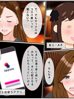 [西門家] 私教師なのに、毎日生徒と孕まセックスさせられています_005