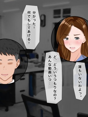 [西門家] 私教師なのに、毎日生徒と孕まセックスさせられています_058