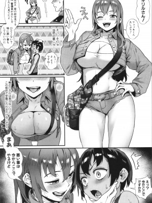 [ジャイロウ] 少年が大人になった夏_106