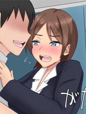 [西門家] 人妻OL真緒 大嫌いな義弟とNTR孕ませサービス残業_113