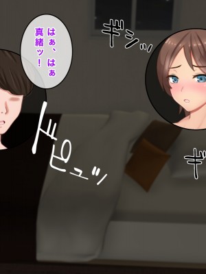 [西門家] 人妻OL真緒 大嫌いな義弟とNTR孕ませサービス残業_006