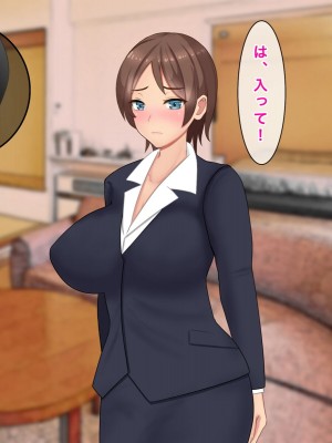 [西門家] 人妻OL真緒 大嫌いな義弟とNTR孕ませサービス残業_040