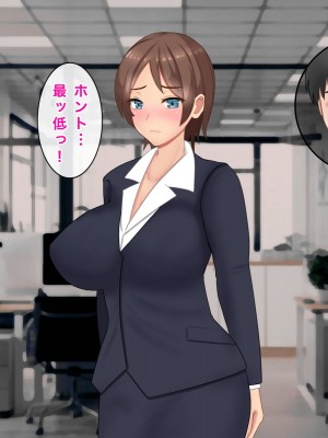 [西門家] 人妻OL真緒 大嫌いな義弟とNTR孕ませサービス残業_074