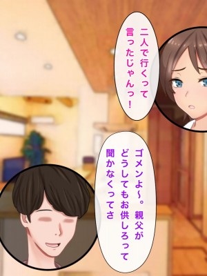 [西門家] 人妻OL真緒 大嫌いな義弟とNTR孕ませサービス残業_182