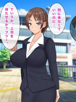 [西門家] 人妻OL真緒 大嫌いな義弟とNTR孕ませサービス残業_184