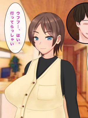 [西門家] 人妻OL真緒 大嫌いな義弟とNTR孕ませサービス残業_278