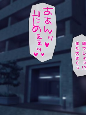 [西門家] 人妻OL真緒 大嫌いな義弟とNTR孕ませサービス残業_262