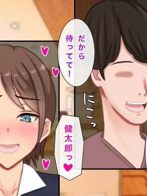 [西門家] 人妻OL真緒 大嫌いな義弟とNTR孕ませサービス残業_231