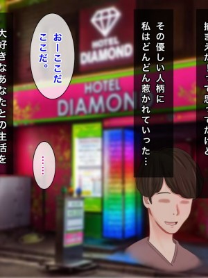 [西門家] 人妻OL真緒 大嫌いな義弟とNTR孕ませサービス残業_015