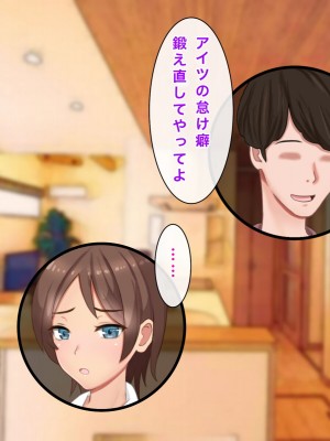 [西門家] 人妻OL真緒 大嫌いな義弟とNTR孕ませサービス残業_183