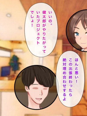 [西門家] 人妻OL真緒 大嫌いな義弟とNTR孕ませサービス残業_229