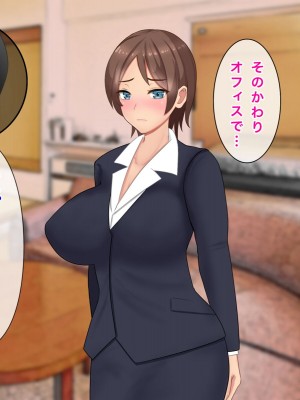 [西門家] 人妻OL真緒 大嫌いな義弟とNTR孕ませサービス残業_042