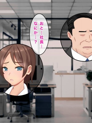 [西門家] 人妻OL真緒 大嫌いな義弟とNTR孕ませサービス残業_009