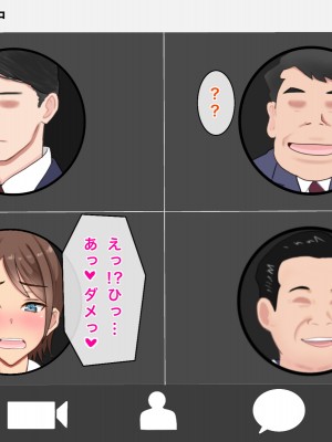 [西門家] 人妻OL真緒 大嫌いな義弟とNTR孕ませサービス残業_092