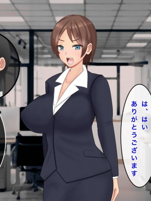 [西門家] 人妻OL真緒 大嫌いな義弟とNTR孕ませサービス残業_003