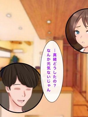 [西門家] 人妻OL真緒 大嫌いな義弟とNTR孕ませサービス残業_058