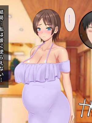 [西門家] 人妻OL真緒 大嫌いな義弟とNTR孕ませサービス残業_283