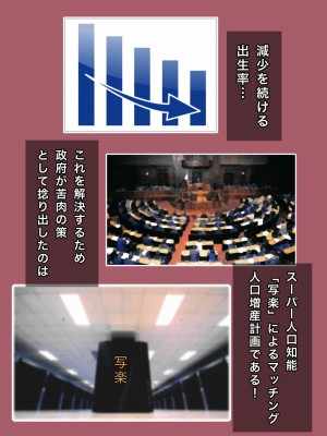 [西門家] 私、息子の友人と子作りすることになりました_002