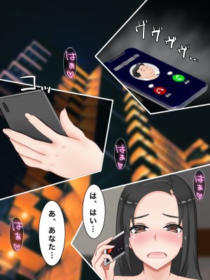 [西門家] 私、息子の友人と子作りすることになりました_128