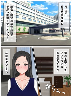 [西門家] 私、息子の友人と子作りすることになりました_183