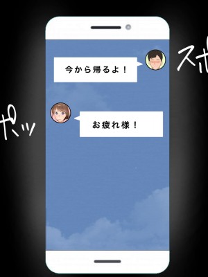 [西門家] 大嫌いな生徒に寝取られて孕まされた巨乳人妻教師_206