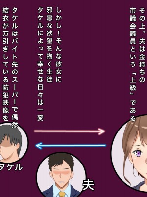 [西門家] 大嫌いな生徒に寝取られて孕まされた巨乳人妻教師_002