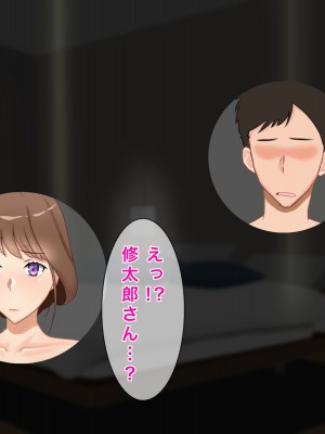 [西門家] 大嫌いな生徒に寝取られて孕まされた巨乳人妻教師_115