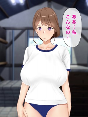 [西門家] 大嫌いな生徒に寝取られて孕まされた巨乳人妻教師_149