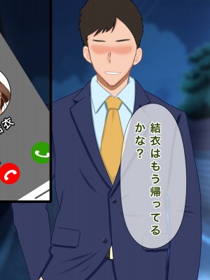 [西門家] 大嫌いな生徒に寝取られて孕まされた巨乳人妻教師_168