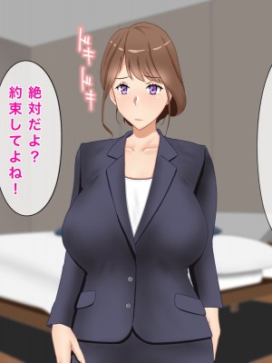 [西門家] 大嫌いな生徒に寝取られて孕まされた巨乳人妻教師_123