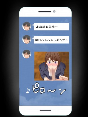 [西門家] 大嫌いな生徒に寝取られて孕まされた巨乳人妻教師_033