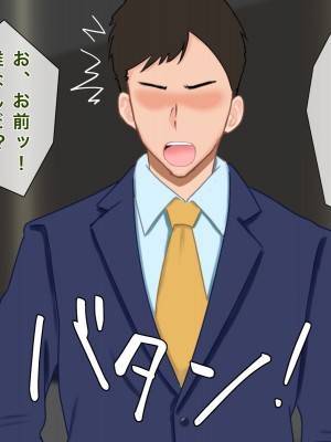 [西門家] 大嫌いな生徒に寝取られて孕まされた巨乳人妻教師_213