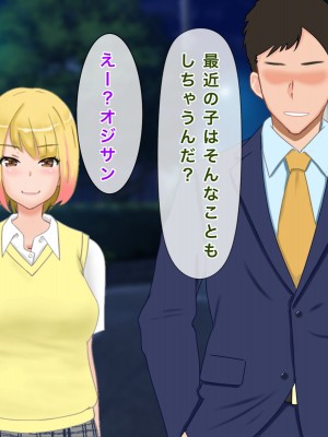 [西門家] 大嫌いな生徒に寝取られて孕まされた巨乳人妻教師_182