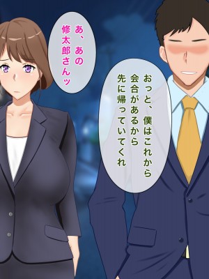 [西門家] 大嫌いな生徒に寝取られて孕まされた巨乳人妻教師_031