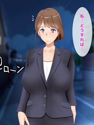 [西門家] 大嫌いな生徒に寝取られて孕まされた巨乳人妻教師_032