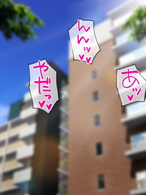 [西門家] 大嫌いな生徒に寝取られて孕まされた巨乳人妻教師_254