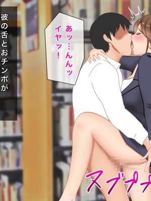 [西門家] 大嫌いな生徒に寝取られて孕まされた巨乳人妻教師_108