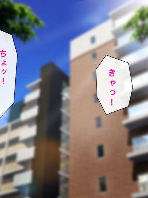 [西門家] 大嫌いな生徒に寝取られて孕まされた巨乳人妻教師_246