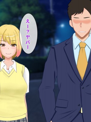 [西門家] 大嫌いな生徒に寝取られて孕まされた巨乳人妻教師_183