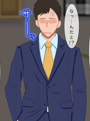 [西門家] 大嫌いな生徒に寝取られて孕まされた巨乳人妻教師_216