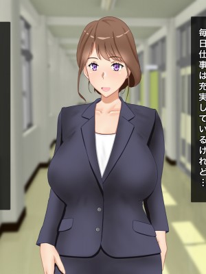 [西門家] 大嫌いな生徒に寝取られて孕まされた巨乳人妻教師_003