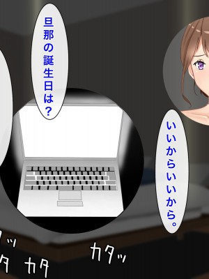 [西門家] 大嫌いな生徒に寝取られて孕まされた巨乳人妻教師_203