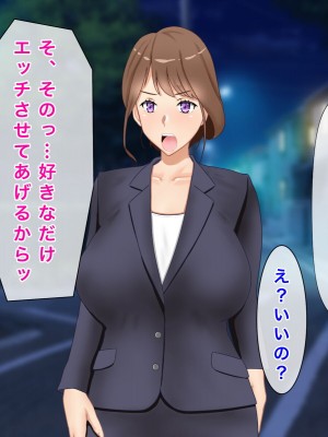 [西門家] 大嫌いな生徒に寝取られて孕まされた巨乳人妻教師_185