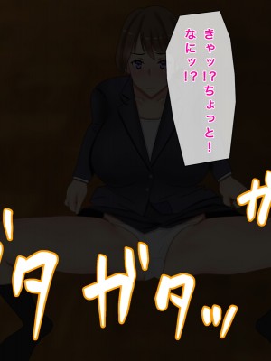 [西門家] 大嫌いな生徒に寝取られて孕まされた巨乳人妻教師_018