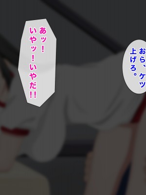 [西門家] 巨乳女子学生 大嫌いなセクハラ教師と学内子作り生活!_059