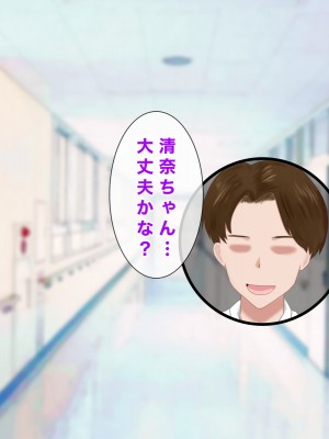 [西門家] 巨乳女子学生 大嫌いなセクハラ教師と学内子作り生活!_206